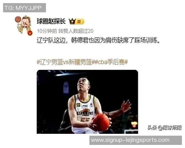 韩德君与周琦对决引发热议谁将成为中国篮球的新领军人物